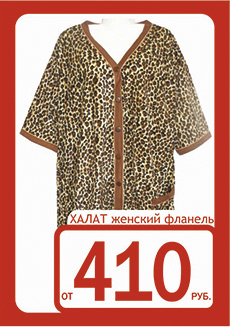 Одежда Мужская Больших Размеров Доставка